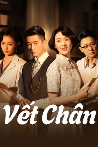 Poster Vết Chân