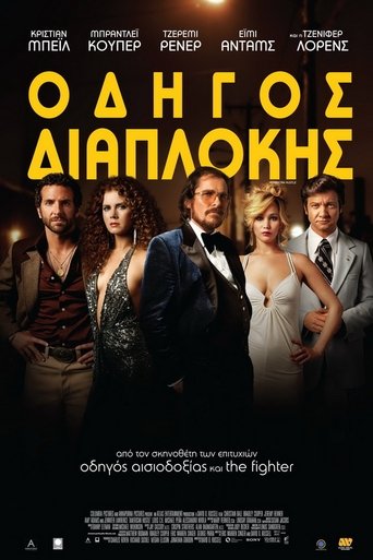 American Hustle