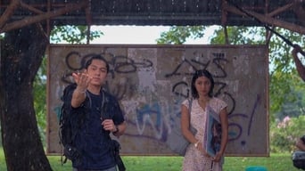 Дощ (2019)