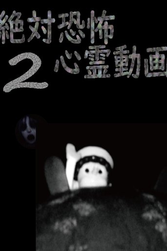 Absolute Terror: Spiritual Videos 2 poster