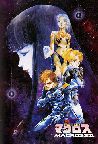 Macross II: Lovers Again