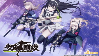 Dolls' Frontline Scene snapshot