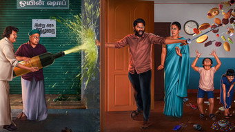 Kudimahaan (2023)