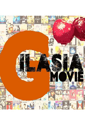 Gilasia Movie