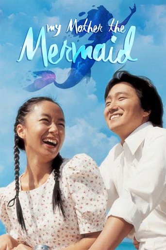 My Mother the Mermaid (2004)