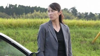 Mittsu no Torishirabeshitsu - S1E01