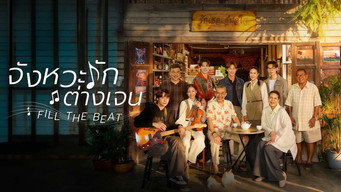 Fill the Beat (2026- )