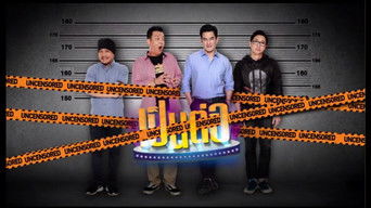 Pen Tor Uncensored - S2E01