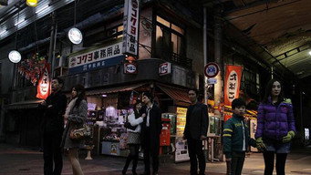 New World (2011)