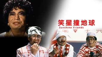 Sunshine Friends (1990)