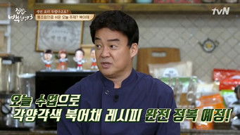 Episode 35 — Episode 35