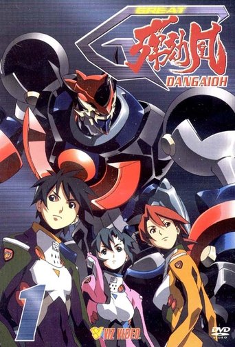 Great Dangaioh: Season 1