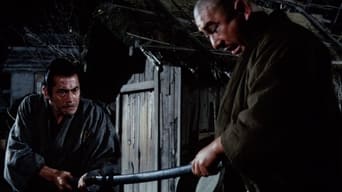 Затоічі та Охоронець (1970)