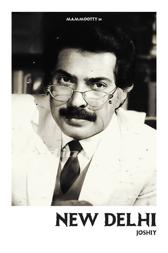 New Delhi (1987) New Delhi (1987)