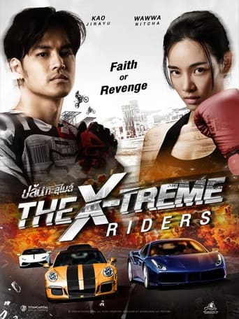 The X-Treme Riders