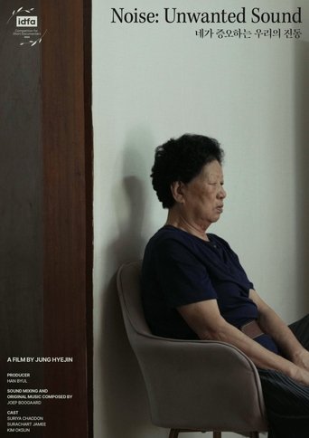 Noise: Unwanted Sound poster