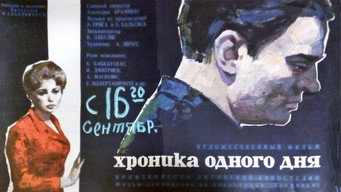 Chronicle of One Day (1963)
