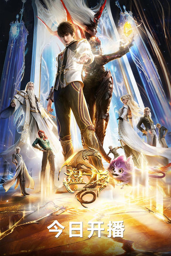 Poster 3