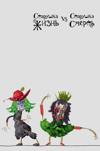 Old Lady Life Vs Old Lady Death