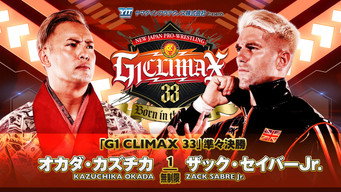 Still 1 from NJPW G1 Climax 33: Day 17
