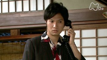 Episode 121