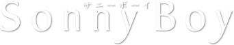 Sonny Boy logo