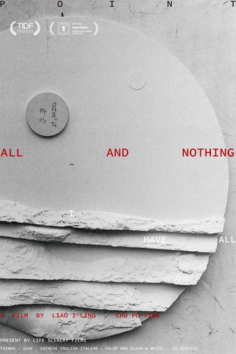 All and Nothing poster
