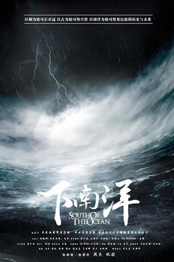 South of the Ocean: Season 1