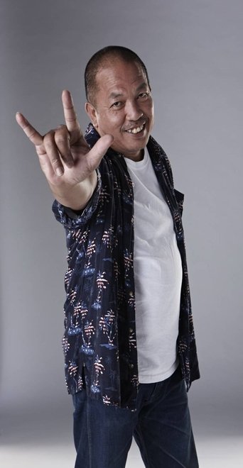 ค่อม ชวนชื่น