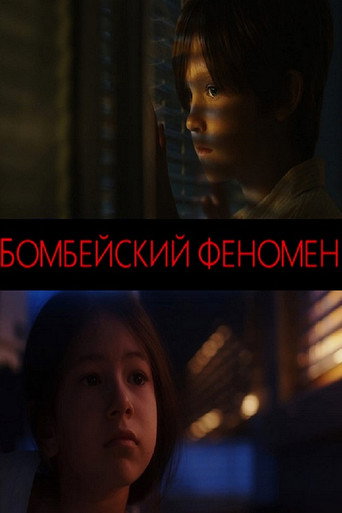 The Bombay Phenotype