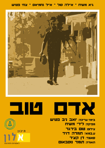 Poster 3