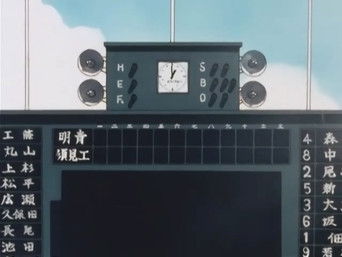 Aflevering 97 — Go go Meisei! Play ball to victory!