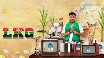 LKG (2019)
