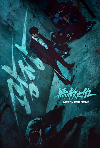 Mercy for None — Posters 21