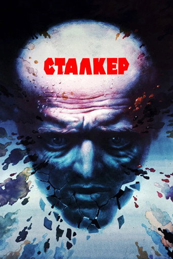 Stalker