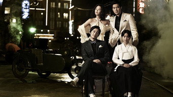 경성스캔들 (2007) 予告編