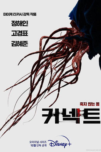 Connect — Posters 17