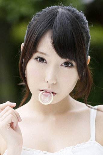 Foto de 有村千佳