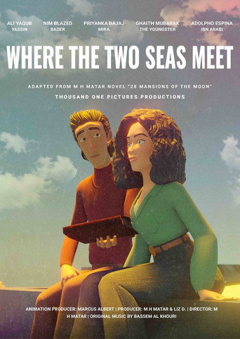 Where the two seas meet (1970)
