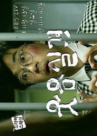 Disqualify Laughter poster