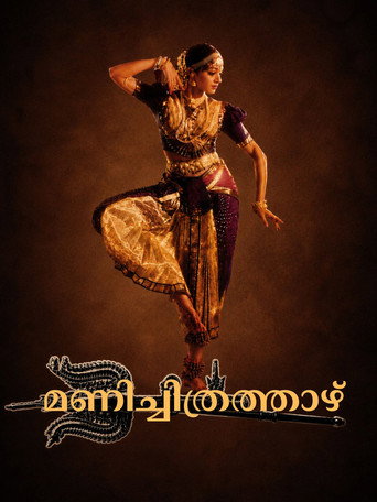 മണിച്ചിത്രത്താഴ് — Pósters 10