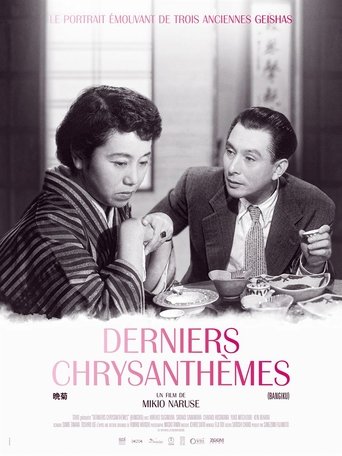 Derniers chrysanthèmes en streaming 