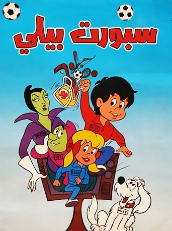The New Adventures of Mighty Mouse and Heckle & Jeckle (1970)