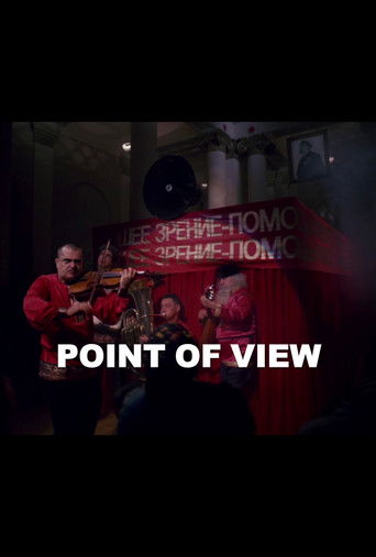Point of View: A Retrospective of Joe Sedelmaier (2009)