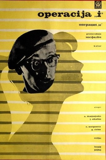 Operacja Y, czyli nowe przypadki Szurika (1965)