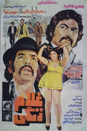 Poster of Gholam Zangi