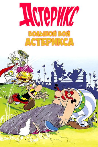 Poster 7