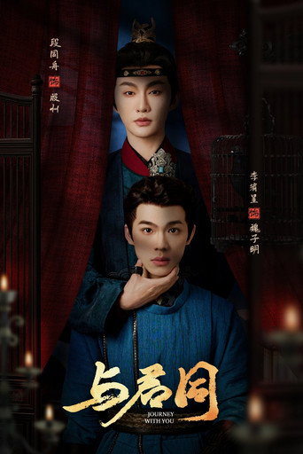 Poster 5