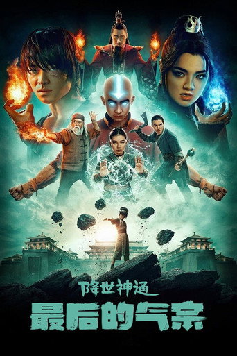 第 2 季 poster