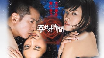 幸せの時間 - S1E01